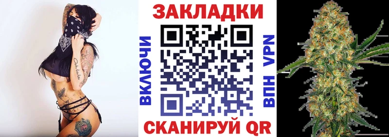 Что такое Межгорье COCAIN Мефедрон Альфа ПВП Каннабис