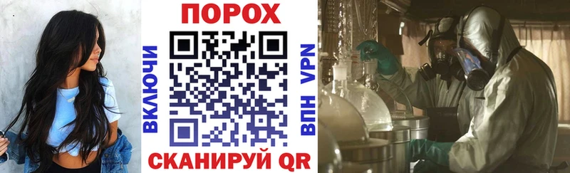 АМФЕТАМИН 97%  Межгорье 