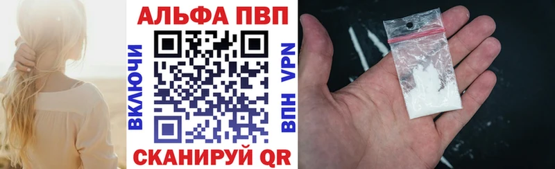 сколько стоит  Межгорье  Альфа ПВП СК КРИС 