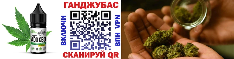 Еда ТГК марихуана  Межгорье 