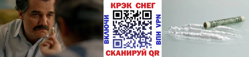Cocaine 99%  как найти закладки  Межгорье 