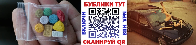 ЭКСТАЗИ mix  Межгорье 