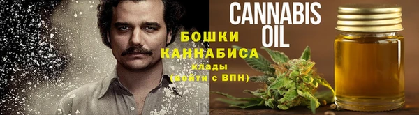 мефедрон мука Белоозёрский