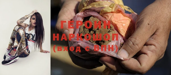 таблы Богородск
