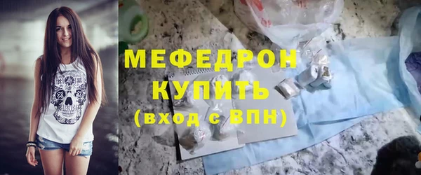 амфетамин Остров