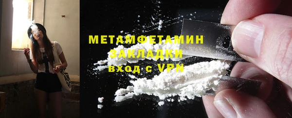 мефедрон VHQ Осташков