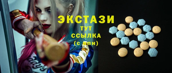 марки lsd Беломорск