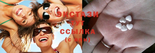 мефедрон мука Белоозёрский