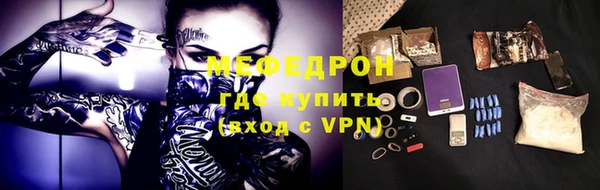 наркотики Белокуриха