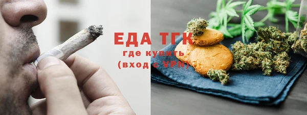 мефедрон VHQ Осташков