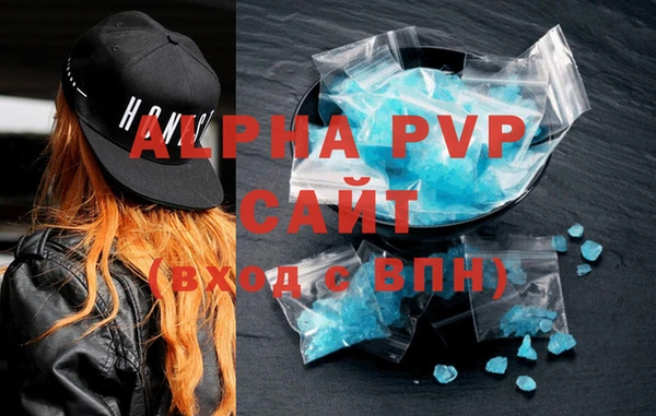 наркотики Белокуриха