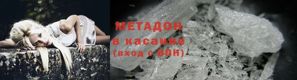 наркотики Белокуриха