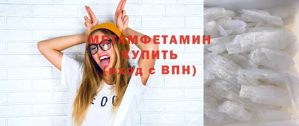 наркотики Белокуриха