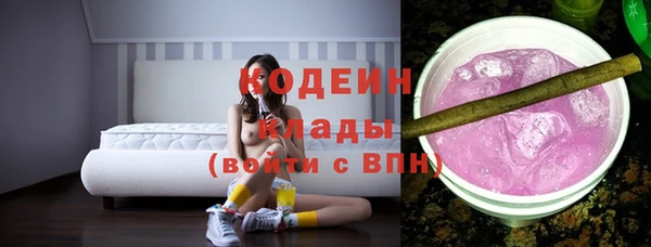 таблы Богородск