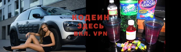 наркотики Белокуриха