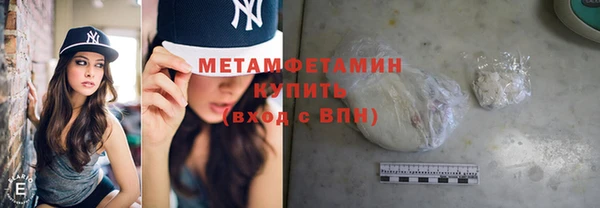 марки lsd Беломорск
