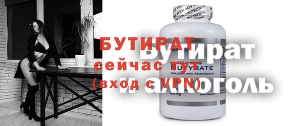 первитин Богданович
