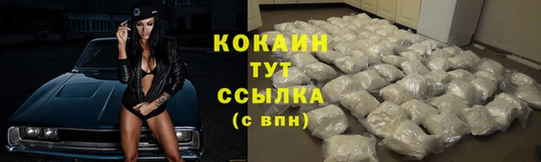 таблы Богородск
