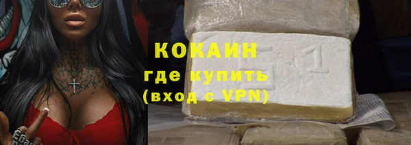 мефедрон мука Белоозёрский