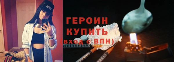 таблы Богородск