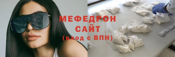 наркотики Белокуриха