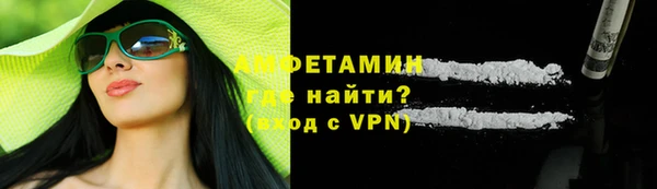 мефедрон мука Белоозёрский