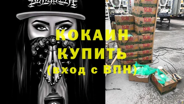наркотики Белокуриха