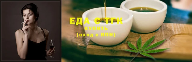 мефедрон мука Белоозёрский