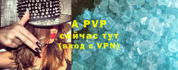 мефедрон мука Белоозёрский