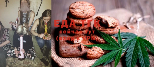 наркотики Белокуриха