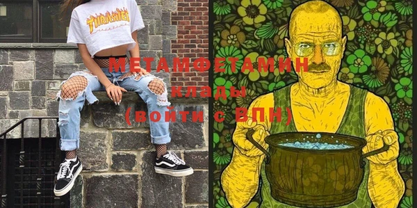 мефедрон мука Белоозёрский