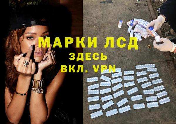 наркотики Белокуриха