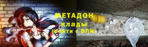 марки lsd Беломорск