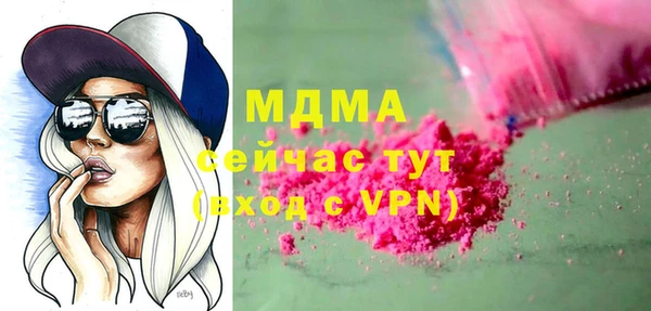 МДПВ Осинники