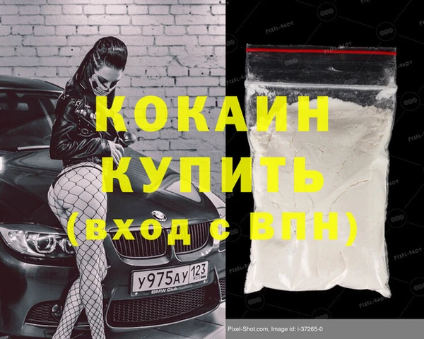 марки lsd Беломорск