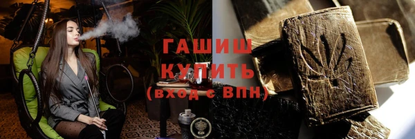 наркотики Белокуриха