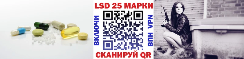 как найти   Межгорье  Лсд 25 экстази ecstasy 