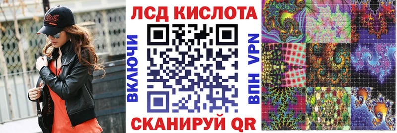 Наркотические марки 1500мкг  цена наркотик  Межгорье 